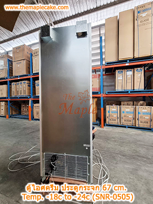 ตู้แช่แข็ง ทรงยืน ชนิดประตูกระจก Sanden (17.6 cu.ft) รุ่น SNR-0505