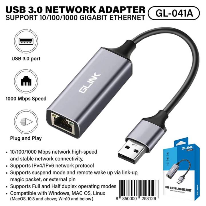 GLINK GL041A : USB 3.0 to LAN GIGABIT Adapter ตัวแปลง USB 3.0 เป็น RJ45 BY BILLIONAIRE SECURETECH GL041A
