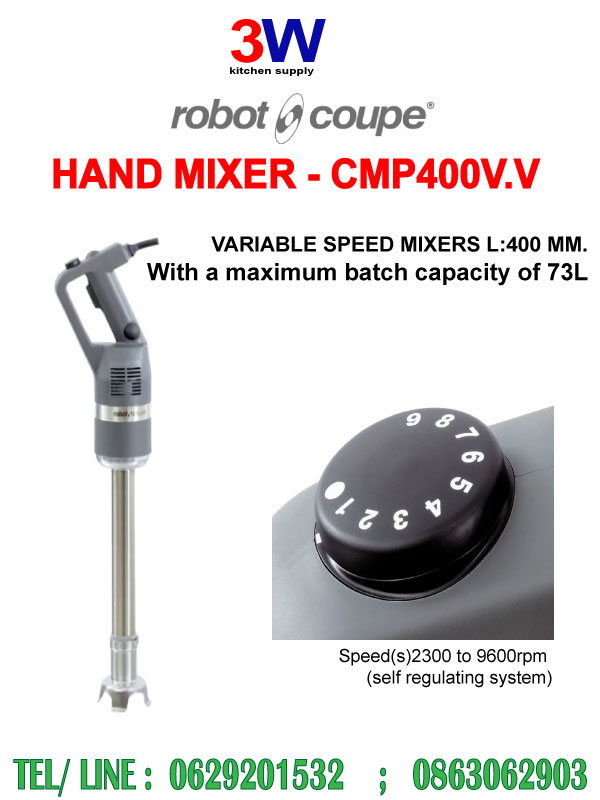 CMP 400 V.V. ROBOT COUPE - Hand Mixer เครื่องปั่นด้ามมือจับ