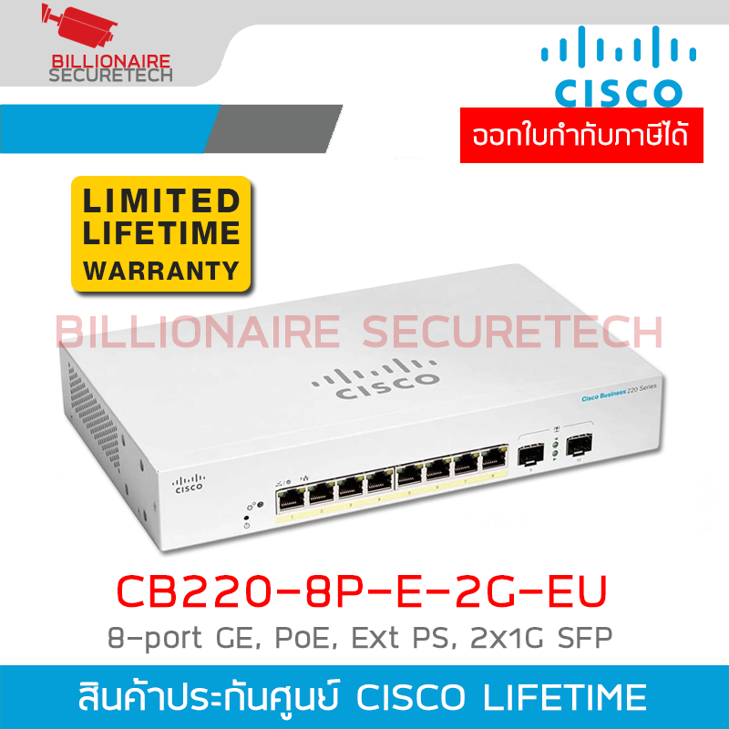 CISCO CB220-8P-E-2G-EU : Gigabit PoE Switch 8× 10/100/1000 Mbps RJ45 Ports, 2x SFP combo port BY BILLIONAIRE SECURETECH CISCO CB220-8P-E-2G-EU