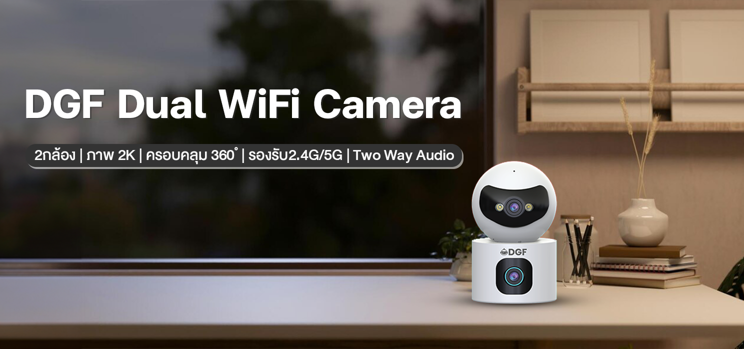 DGF Robot C33 DUAL LENS WiFi Camera 2K+2K รองรับ 2.4 และ 5GHz ภาพสี 24 ชั่วโมง Two-Way Audio BY BILLIONAIRE SECURETECH DGF Robot C33