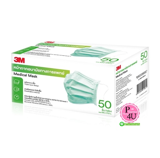 3M NEXCARE หน้ากากอนามัย 50ชิ้น (หน้ากากอนามัยทางการแพทย์) #สีเขียว
