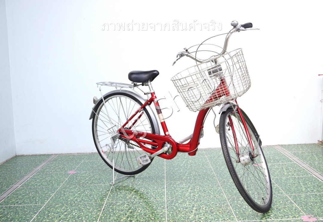 จักรยานแม่บ้านญี่ปุ่น - ล้อ 26 นิ้ว - เกียร์ดุม 3 สปีด - อลูมิเนียม - ไฟหน้าอัตโนมัติ - สีแดง [จักรยานมือสอง]