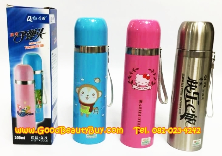 กระติกน้ำร้อน กระติกสุญญากาศ ขวดน้ำสุญญากาศ ขวดน้ำร้อน ขวดน้ำเย็น (Vacuum Flask รุ่น 6018B) ขนาด 500ml