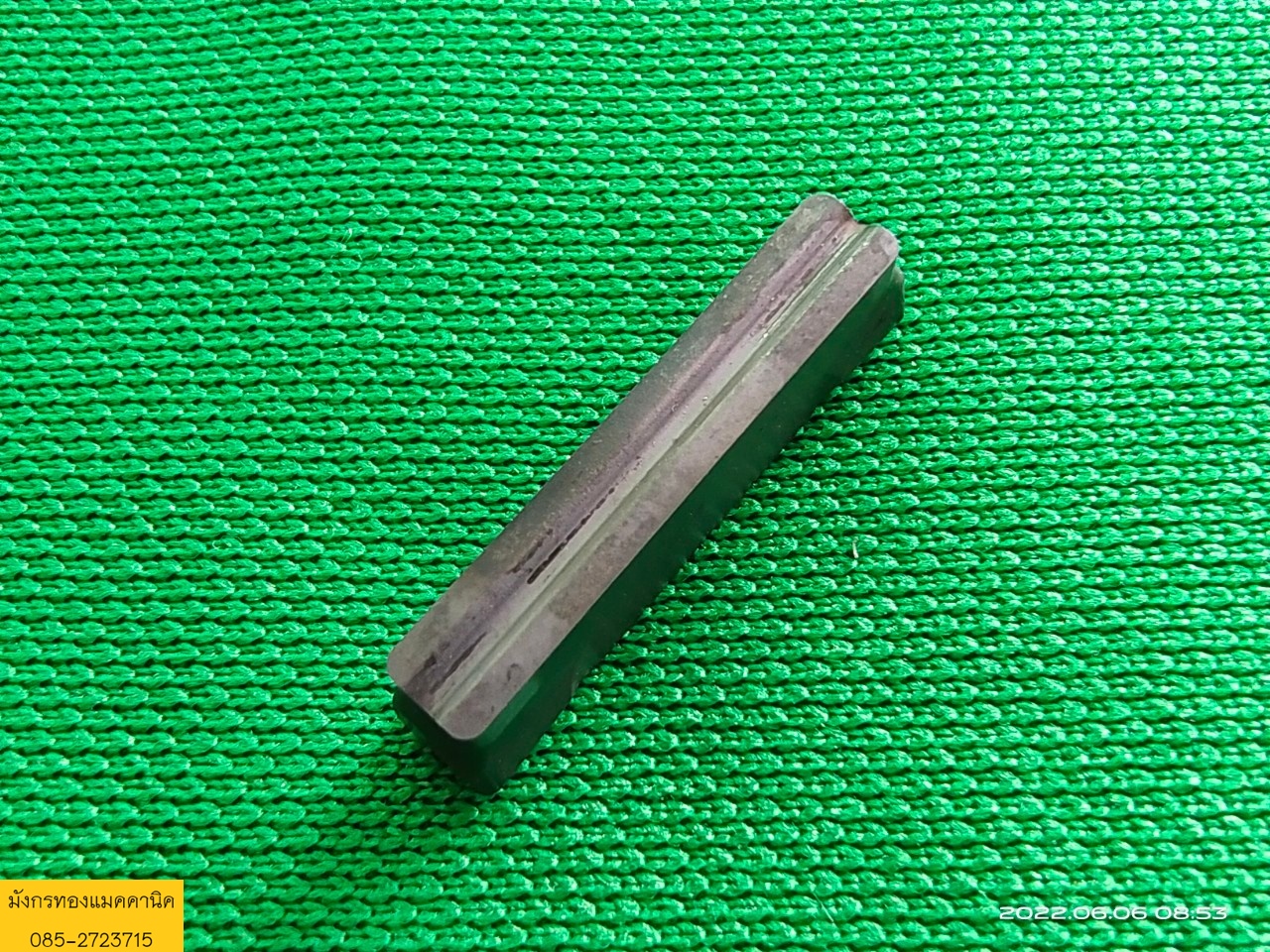 เม็ดมีดกลึง,เม็ดมีดอินเสริท