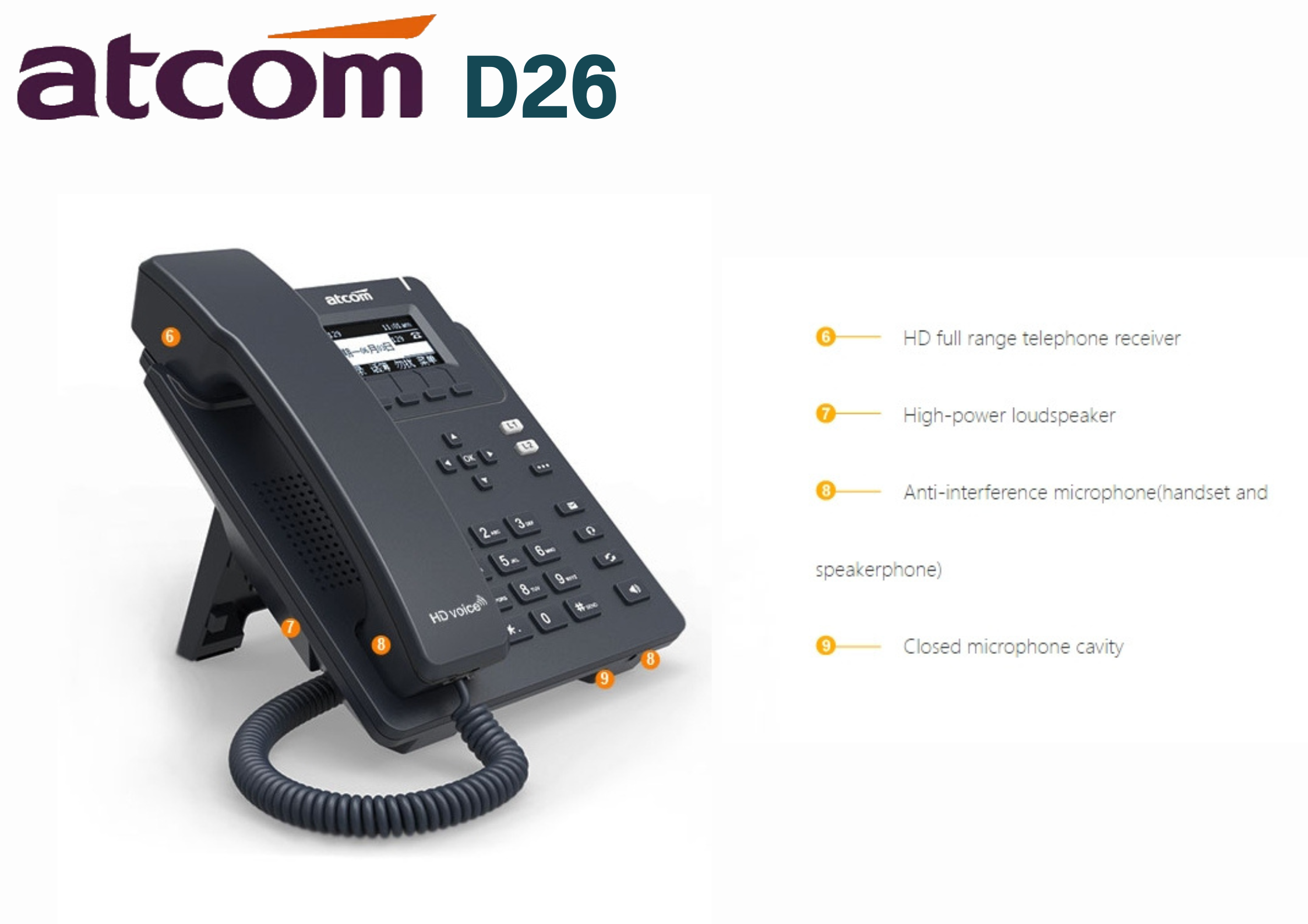 ATCOM โทรศัพท์ IP รุ่น D26, 6 SIP Accounts