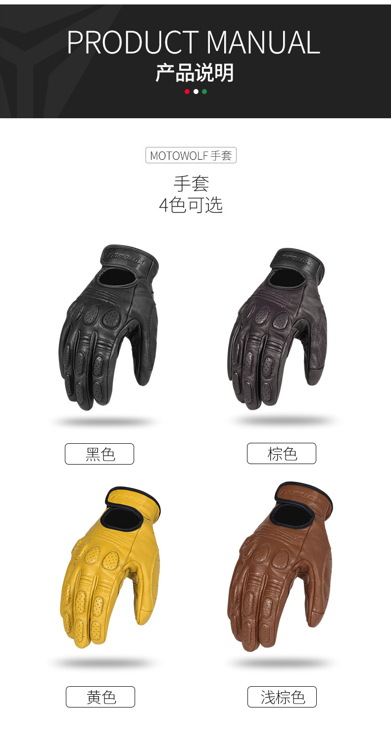 ถุงมือหนังแกะ สไตล์คลาสสิค MOTOWOLF MDL 0311