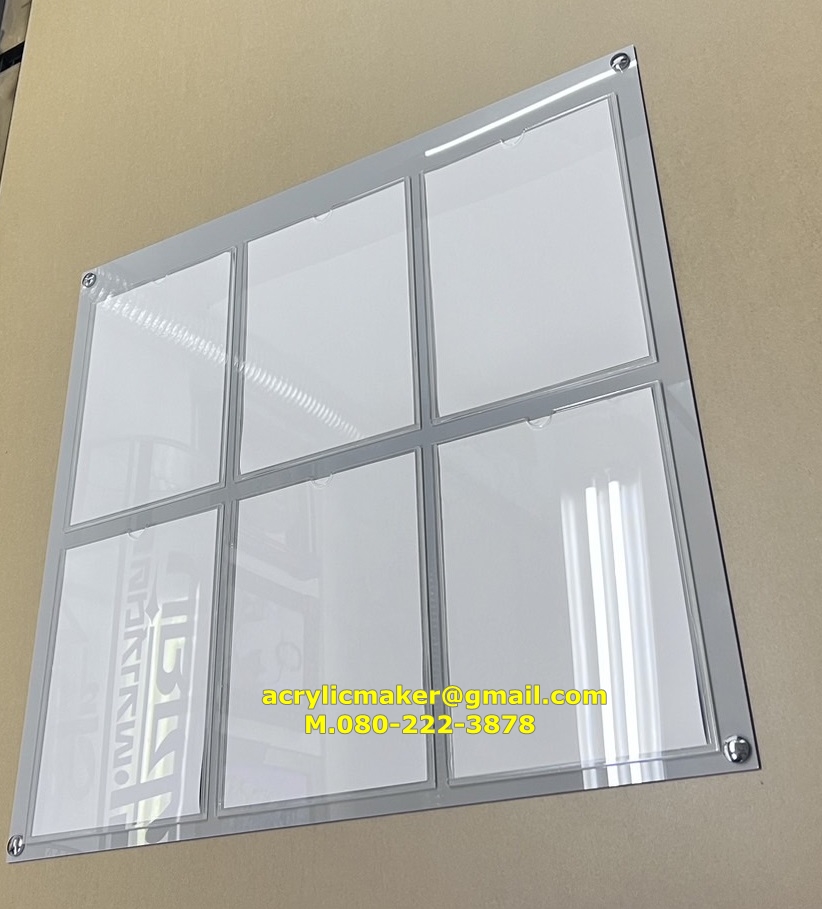 กรอบประชาสัมพันธ์แบบเปลี่ยนกระดาษง่าย กรอบซอง A4 แบบ 6 ช่อง 70x75 cm หลังสีเทา พร้อมน๊อตแบน 4 มุม