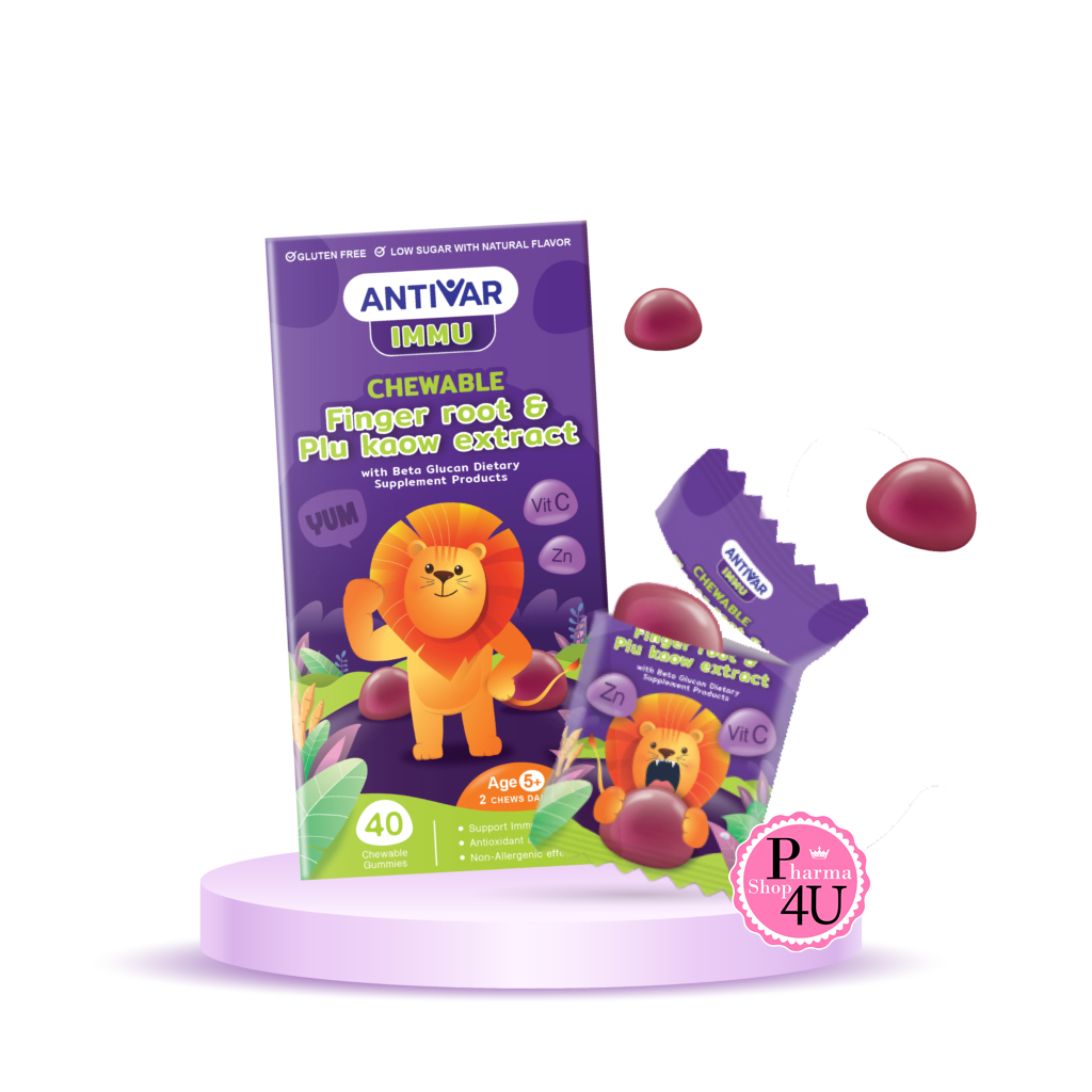 Antivar Immu Chewable Finger root & Plu kaow Extract แอนทิวาร์ อิมมู กัมมี่ #ชนิดเคี้ยว (ผลิตภัณฑ์เสริมอาหาร) มีส่วนผสมของ ฟิงเกอร์รูท แอนด์พลูคาว เอ็กซ์แทรค วิธ เบต้ากลูแคน 1กล่อง/40ชิ้น