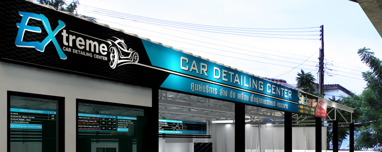 Extreme Auto Care