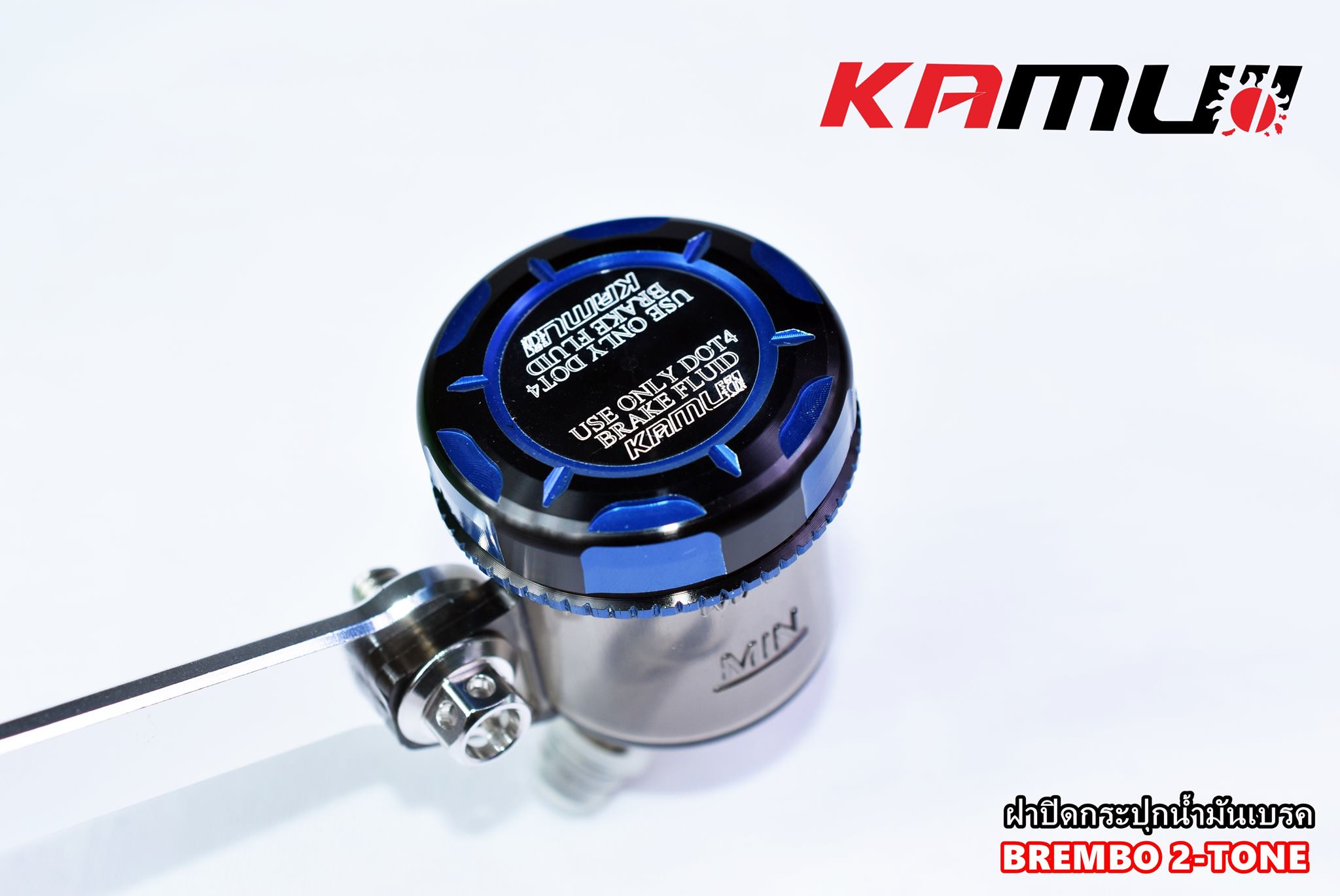 ฝาปิดกระปุกน้ำมันเบรค BREMBO 2-Tone KAMUI ราคา950