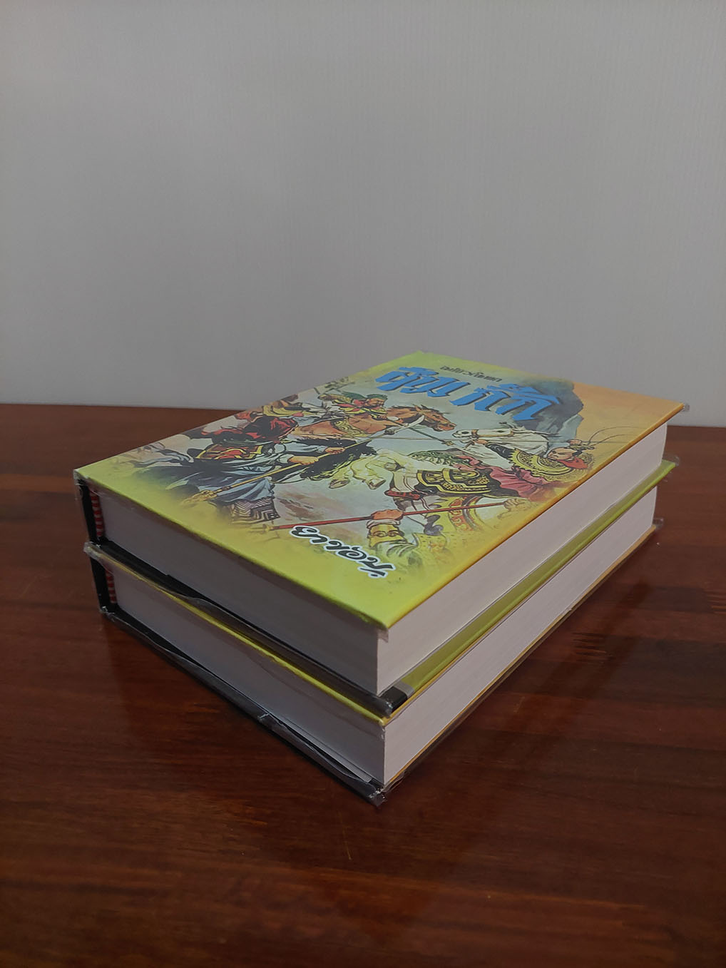 สามก็ก ฉบับวณิพก (1ชุด2เล่ม)