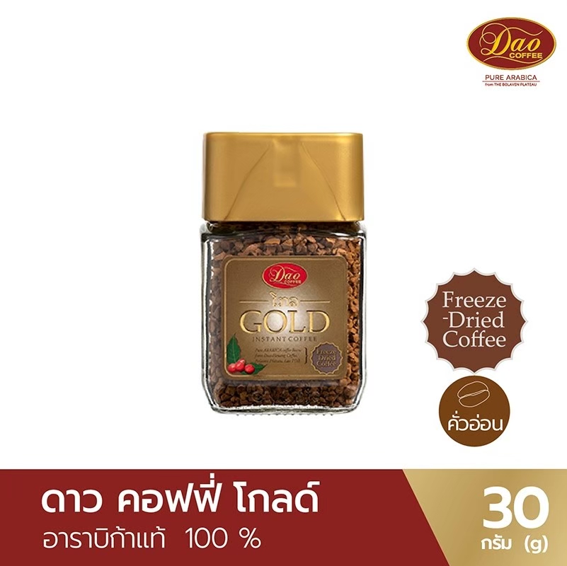 กาแฟ ดาวคอฟฟี่ โกลด์ ขนาด 30 กรัม (Dao Coffee Gold) SKU 761526