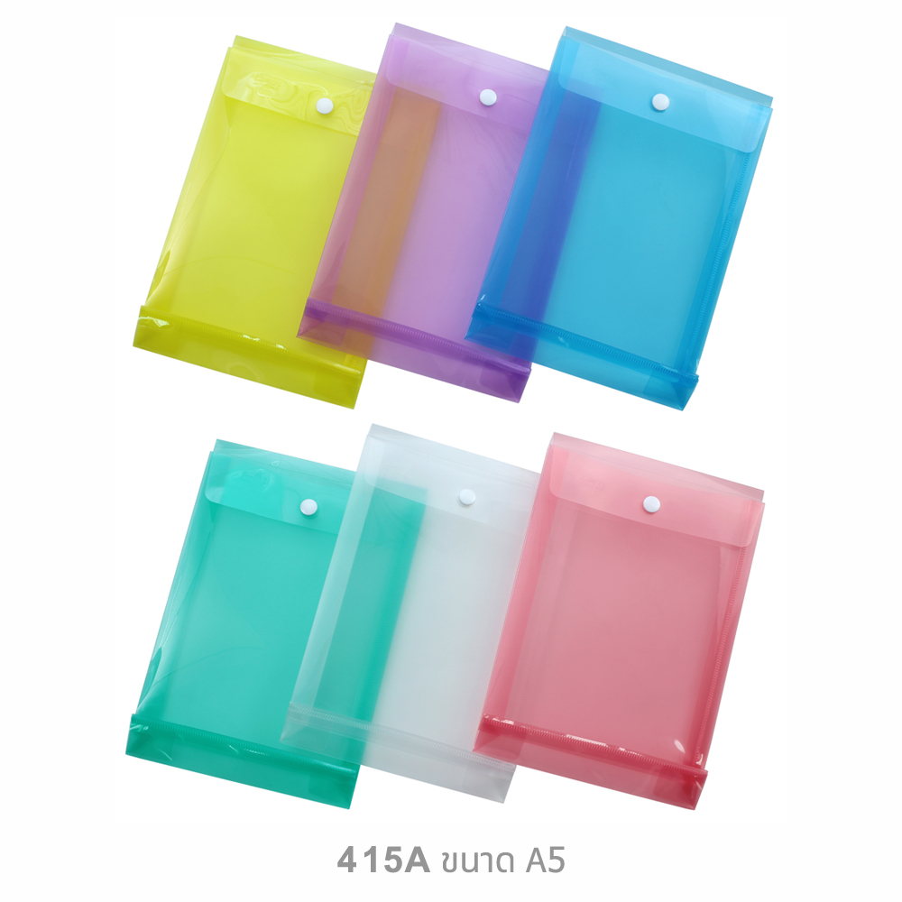 ซองกระดุม A5 ขยายข้าง 415A