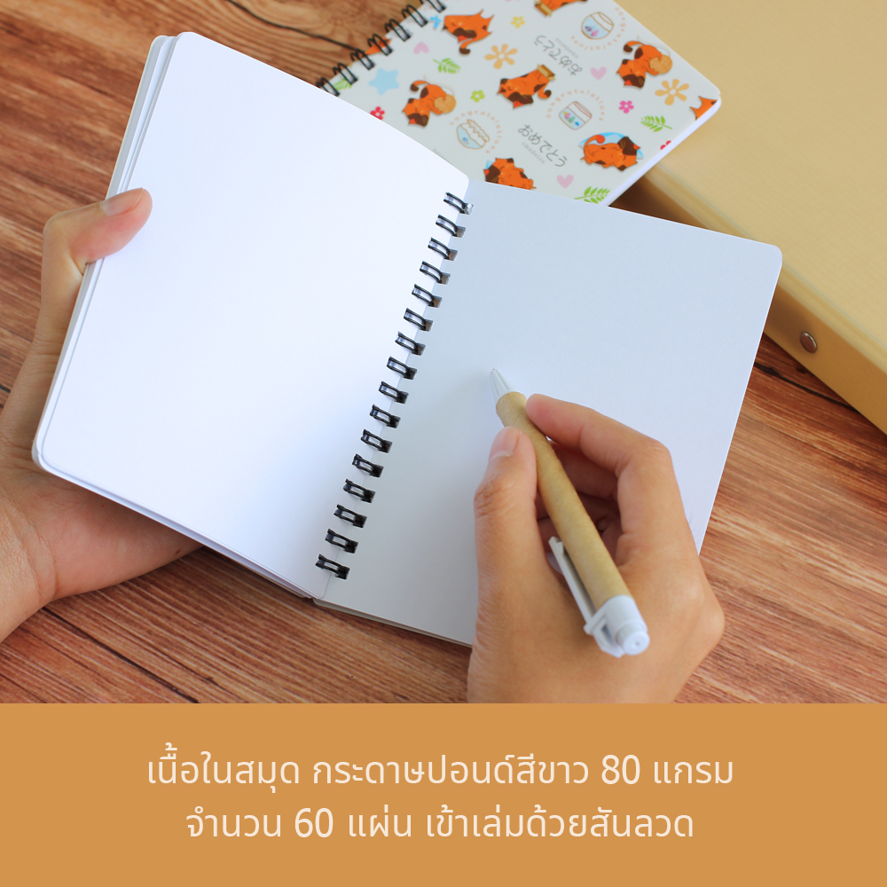 เนื้อในสมุดสันลวด A6 ปกพลาสติก ลายการ์ตูน กระดาษปอนด์ 80 แกรม จำนวน 60 แผ่น
