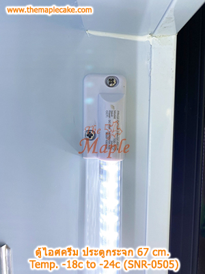 ตู้แช่แข็ง ทรงยืน ชนิดประตูกระจก Sanden (17.6 cu.ft) รุ่น SNR-0505