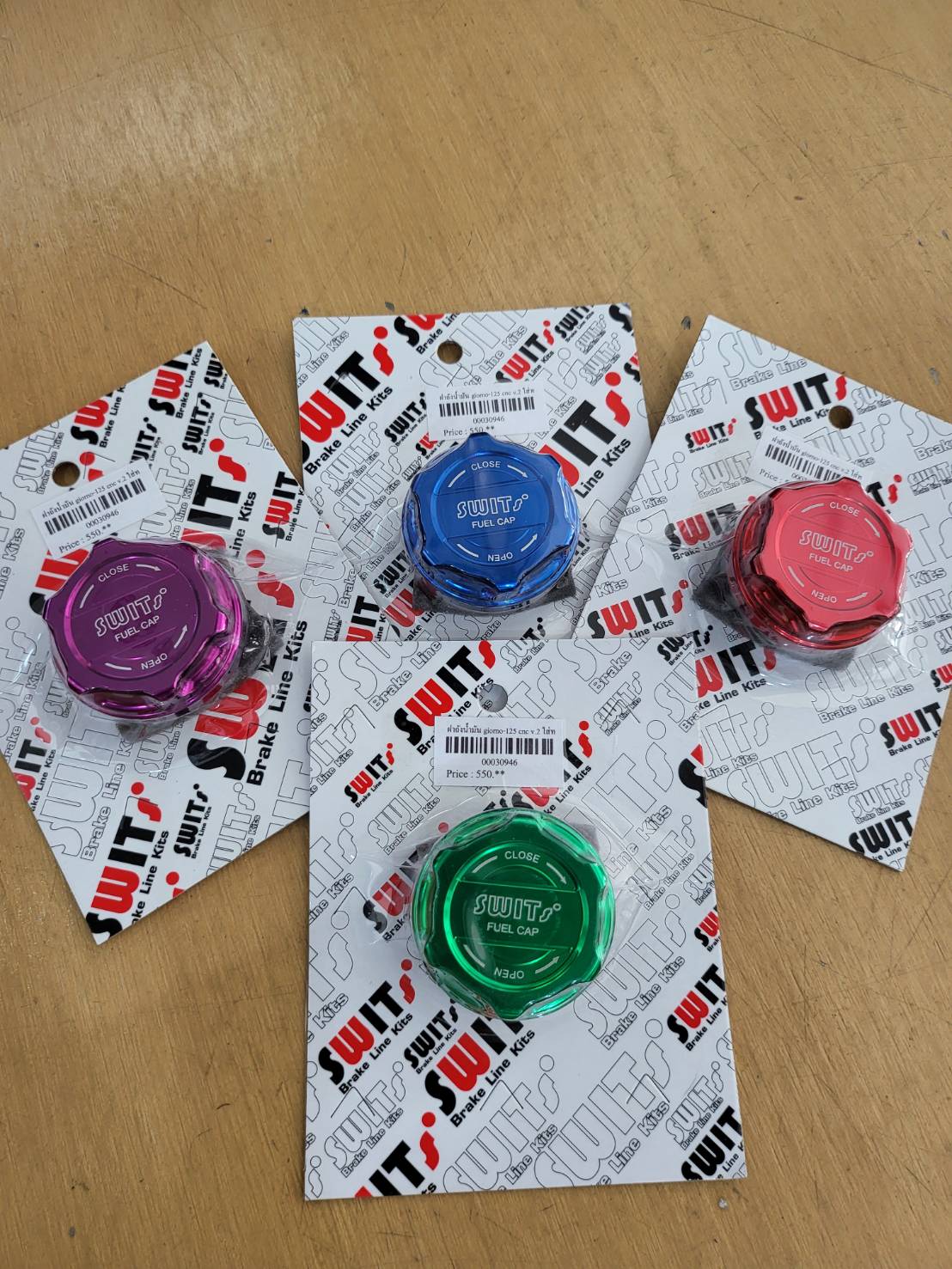 ฝาถังน้ำมัน SWITS ใส่ทุกรุ่น สี แดง น้ำเงืน ม่วง เขียว