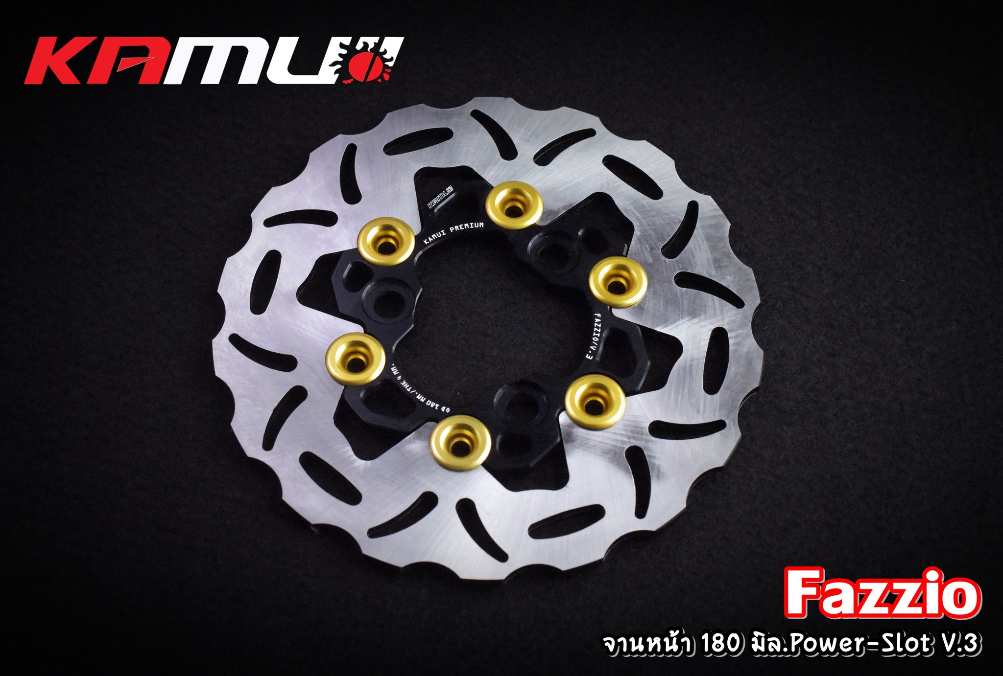 จานดิสก์เบรค Fazzio 180 มิล. Power-Slot V.3