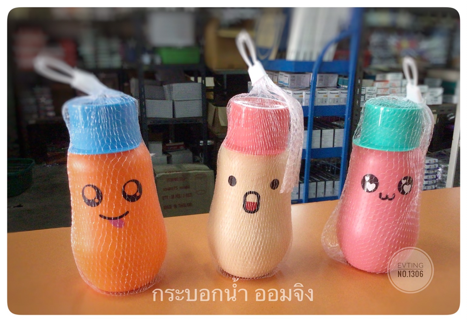 กระบอกน้ำ ออมจิง BT-1306