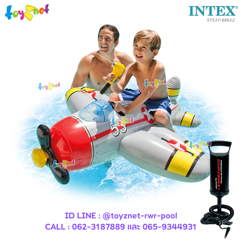 Intex Water Gun Plane Ride-On Grey no.57537 + DQI Air Pump