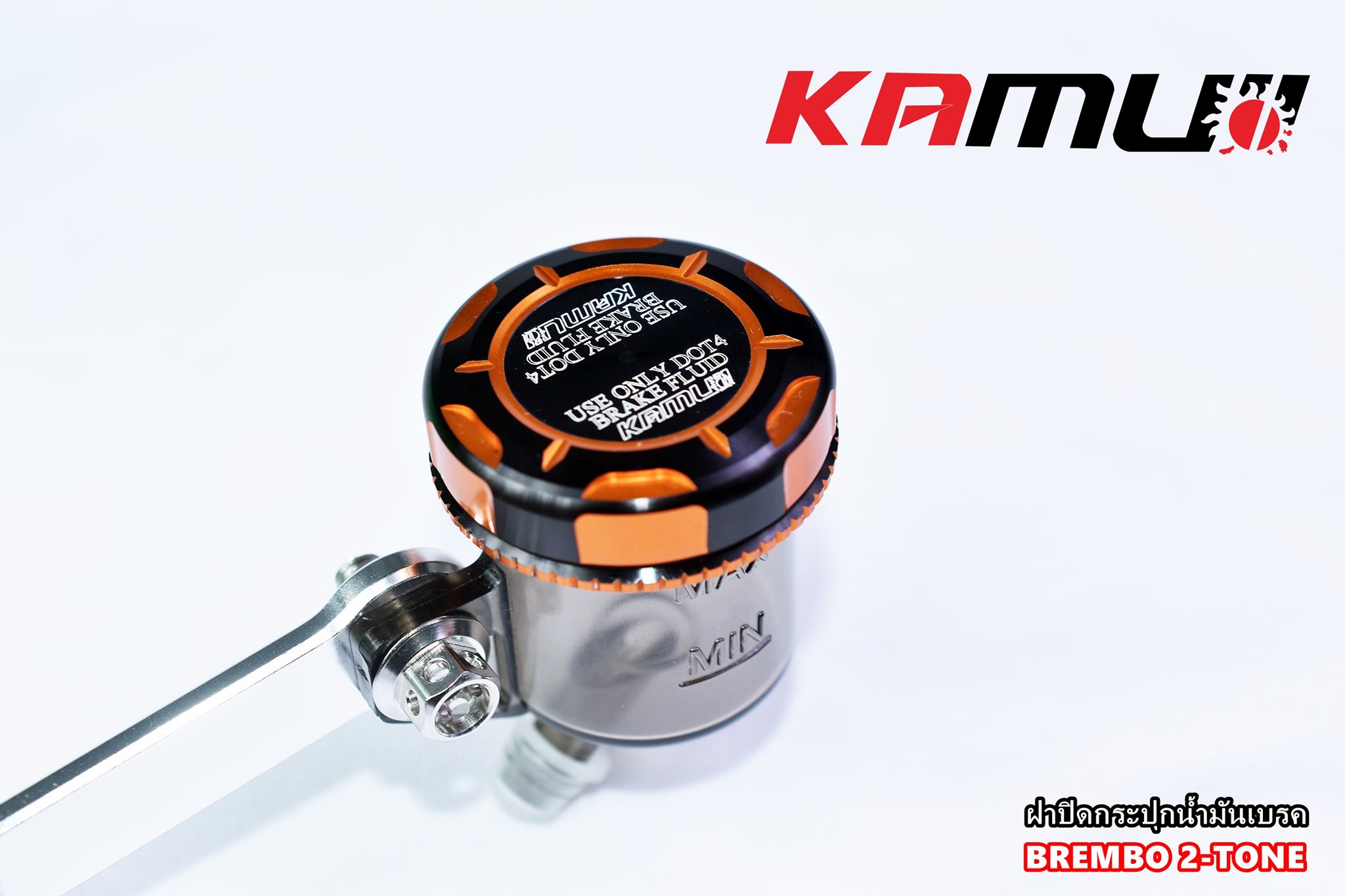 ฝาปิดกระปุกน้ำมันเบรค BREMBO 2-Tone KAMUI ราคา950