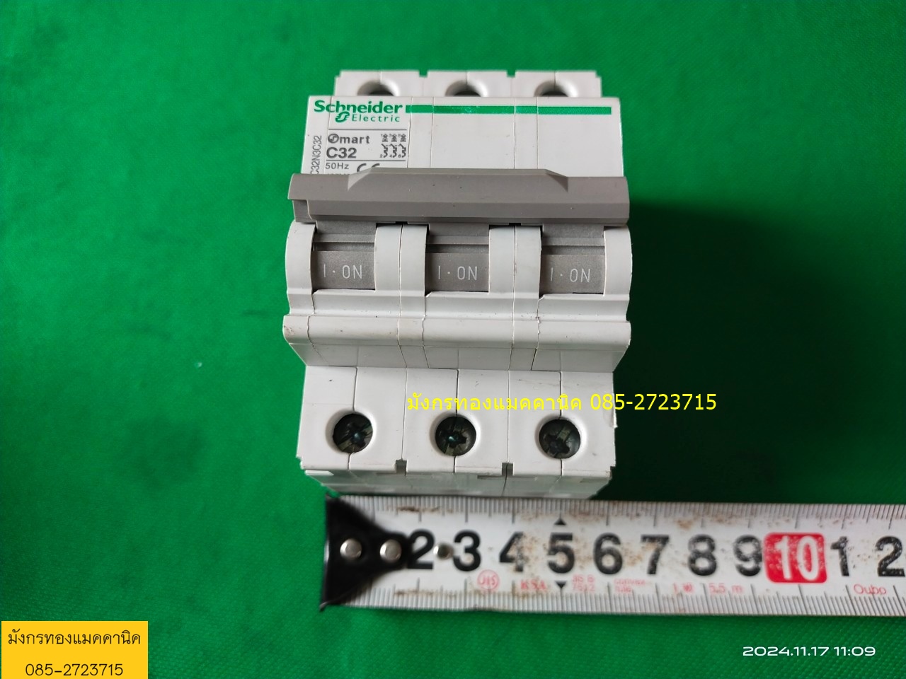 เซอร์กิตเบรกเกอร์ Schneider