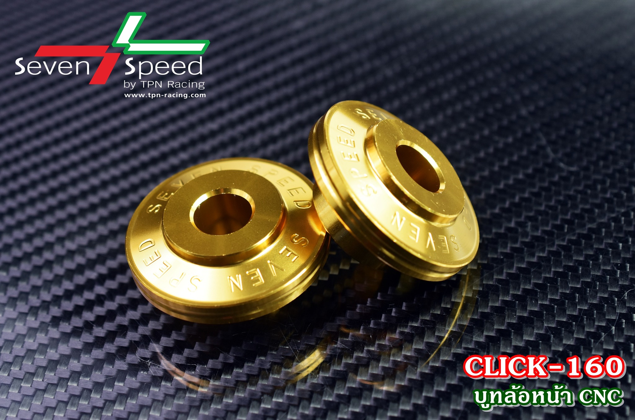 บูทล้อหน้า sevenspeed click160 by Seven Speed