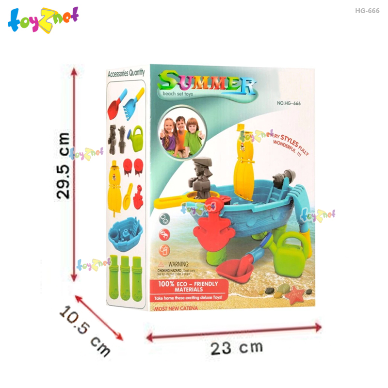 Toyznet ส่งฟรี ชุดตักทราย รุ่น HG-666