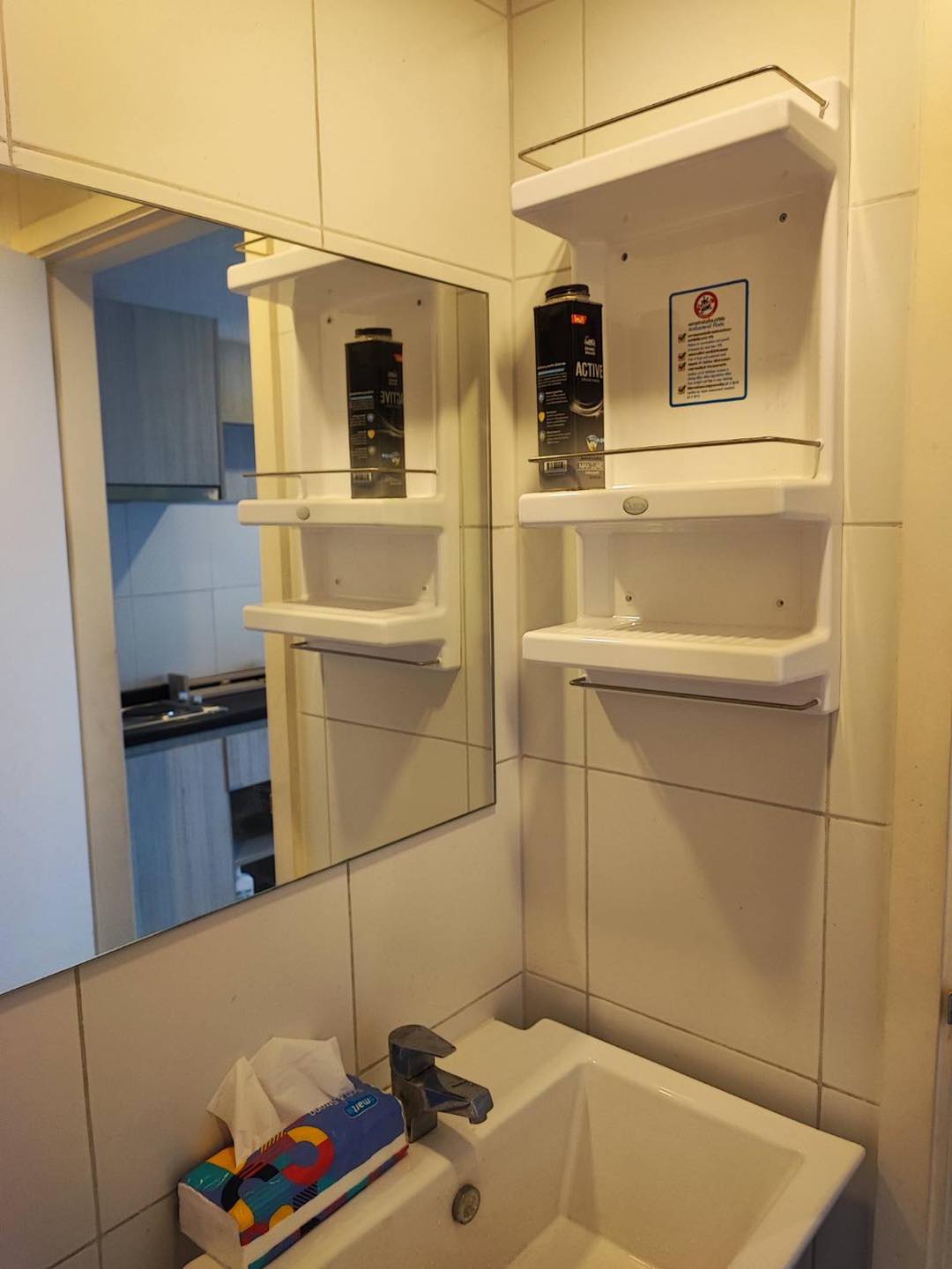 แอสปาย งามวงศ์วาน - ASPIRE NGAMWONGWAN