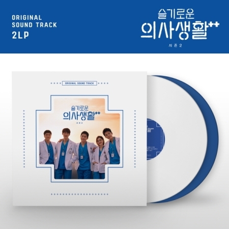 [PRE-ORDER] Hospital Playlist 2 OST. (2LP)
