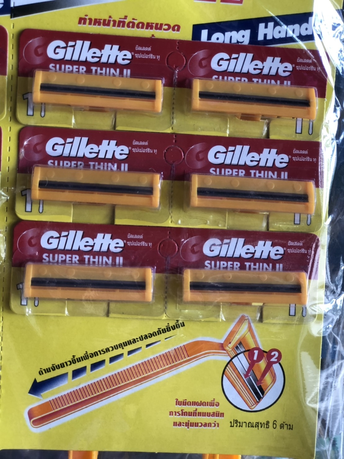 ด้ามโกนหนวด ยิลเลต เหลือง (1*24)