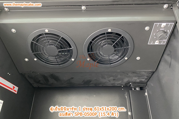 ตู้แช่เครื่องดื่ม 1 ประตู อบสีดำ SANDEN รุ่น SPB-0500P