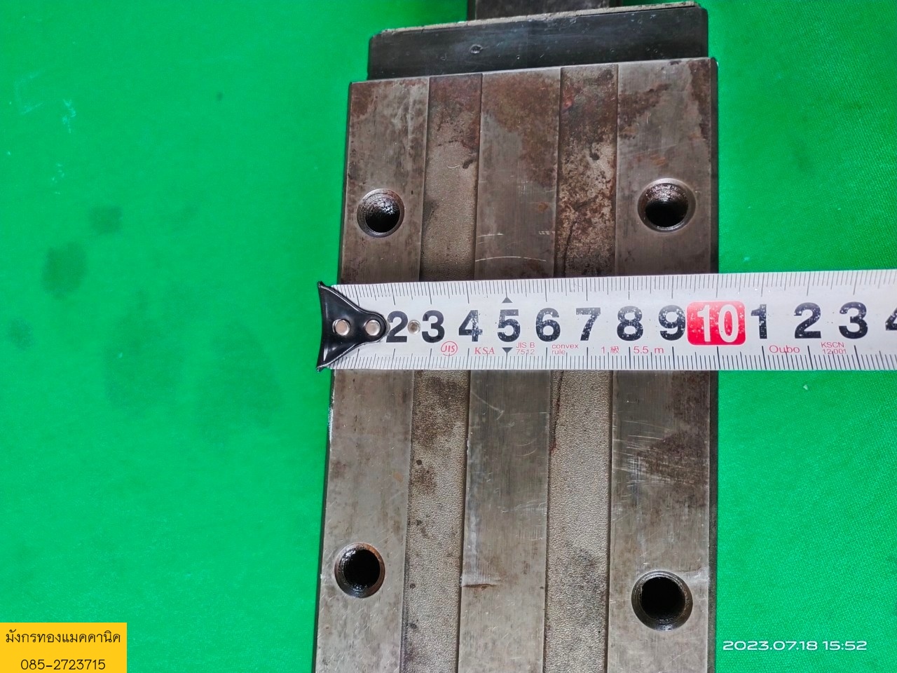 ลิเนีย โต 53 มม.ยาว 780 มม.