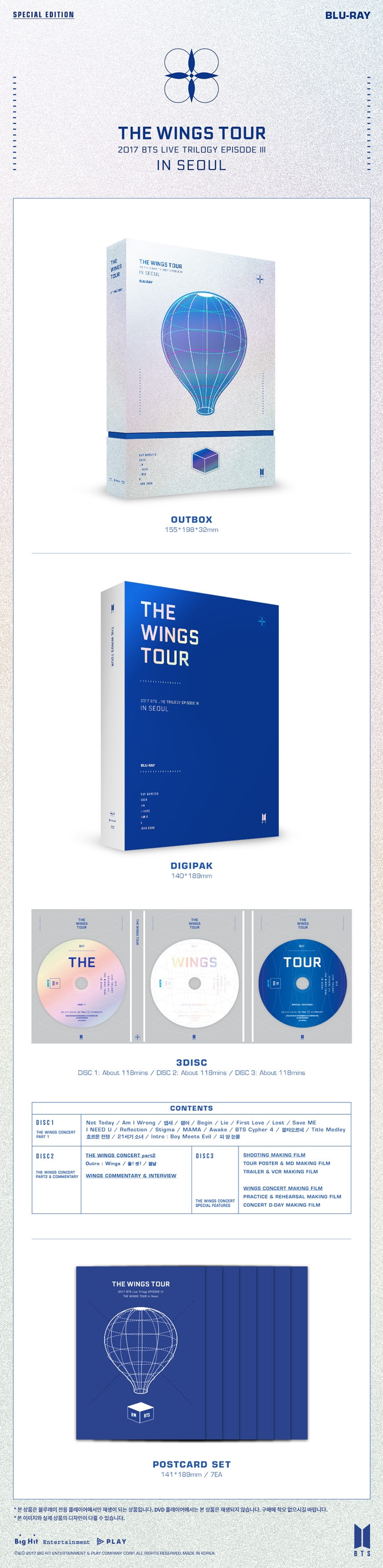 [PRE-ORDER] BTS - 2017 BTS LIVE TRILOGY EPISODE III THE WINGS TOUR IN SEOUL CONCERT (3BLU-RAY)