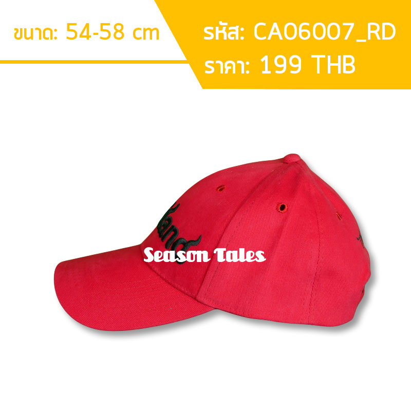 หมวกแก๊ปสีแดง ปักThailand