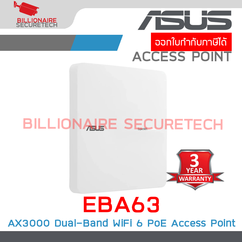 ASUS EBA63 : AX3000 Dual-Band WiFi 6 (802.11ax) PoE Access Point, support up to 5 SSIDs and VLAN BY BILLIONAIRE SECURETECH EBA63