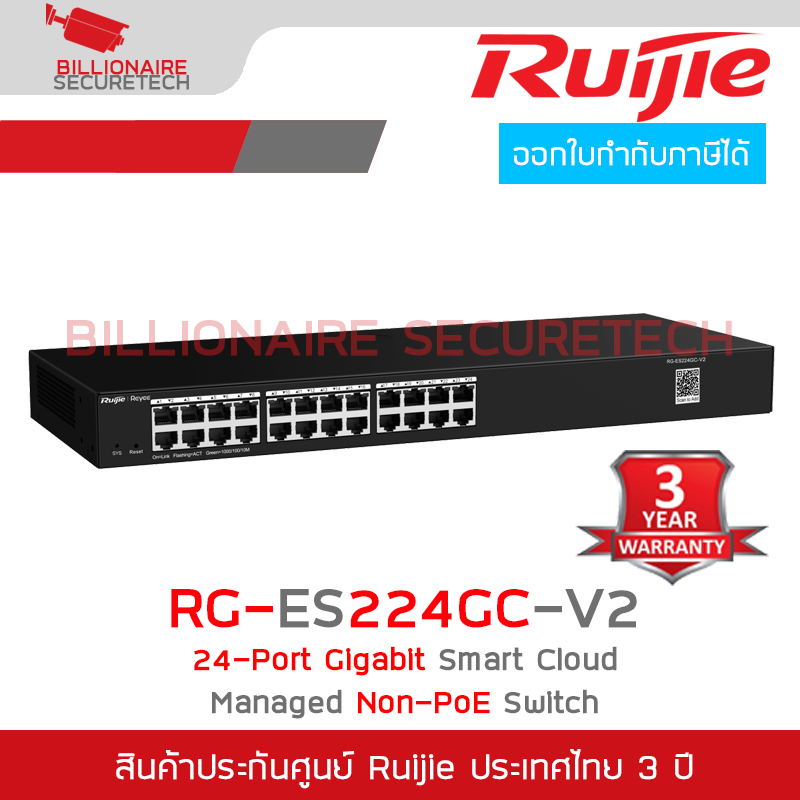 RUIJIE RG-ES224GC-V2 24-Port Cloud Manage Gigabit Switch BY BILLIONAIRE SECURETECH RG-ES224GC-V2