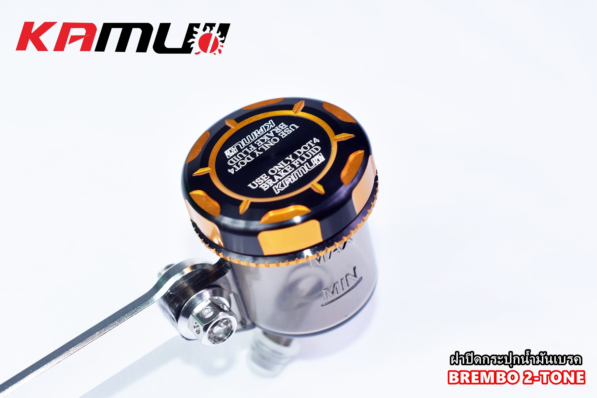 ฝาปิดกระปุกน้ำมันเบรค BREMBO 2-Tone KAMUI ราคา950
