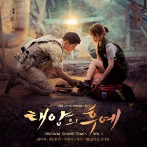 [PRE-ORDER] Descendants of the Sun OST. (Vol.1)