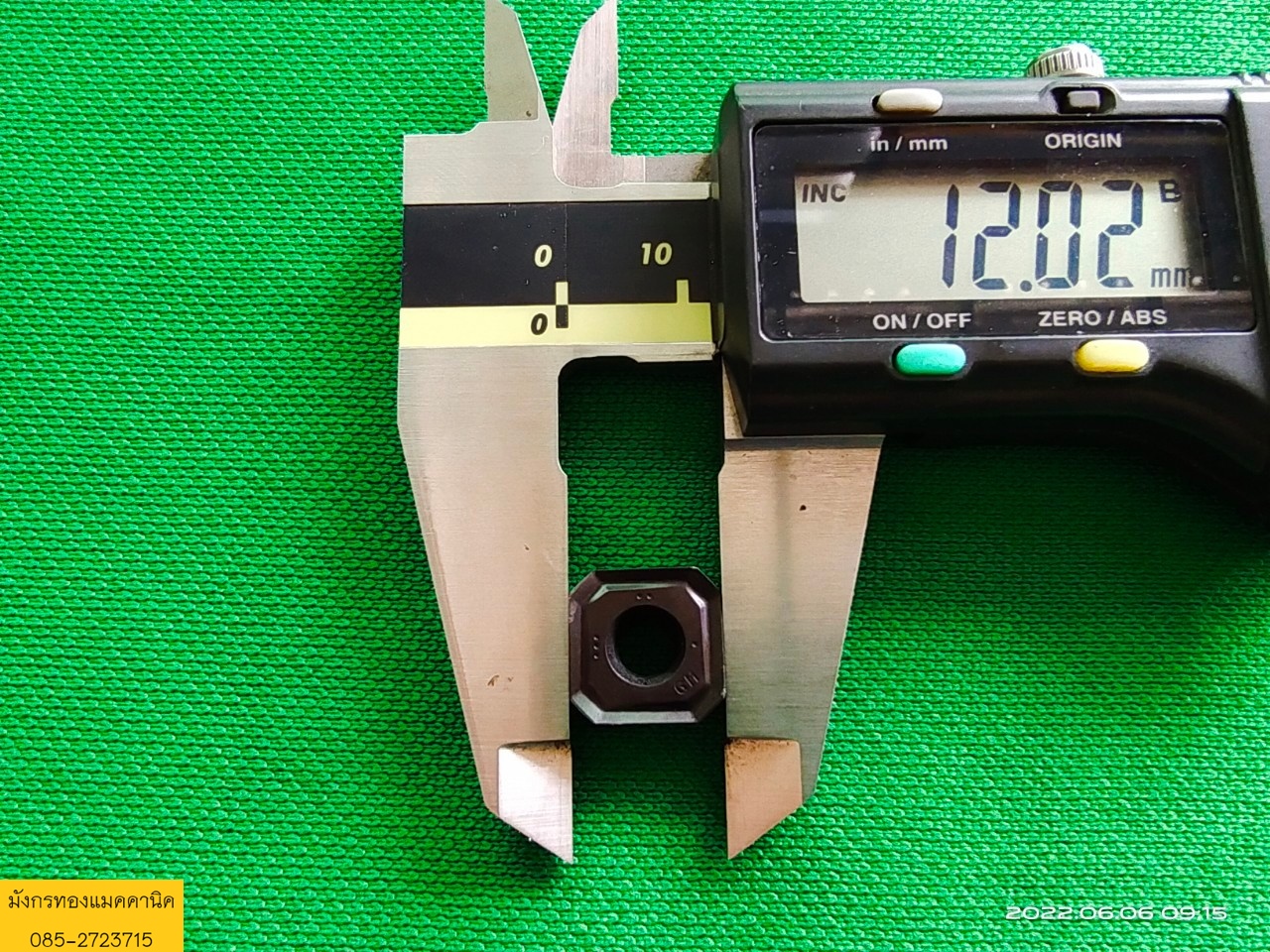 เม็ดมีดกลึง,เม็ดมีดอินเสริท มือสองสภาพดี