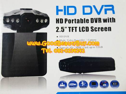 กล้องติดรถยนต์ HD Portable DVR (2.5 TFT LCD Screen)