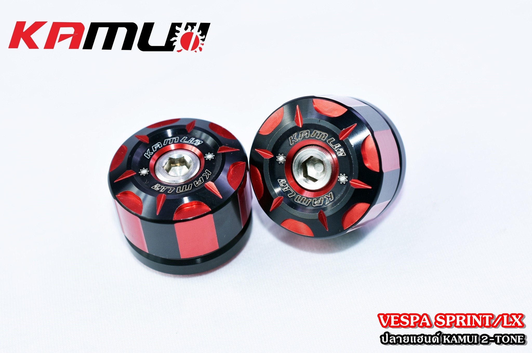 ปลายแฮนด์Vespa Sprint / LX KAMUI 2-Tone ราคา650