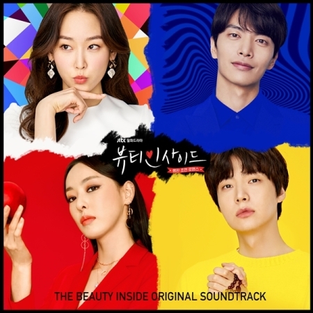 [PRE-ORDER] The Beauty Inside OST.