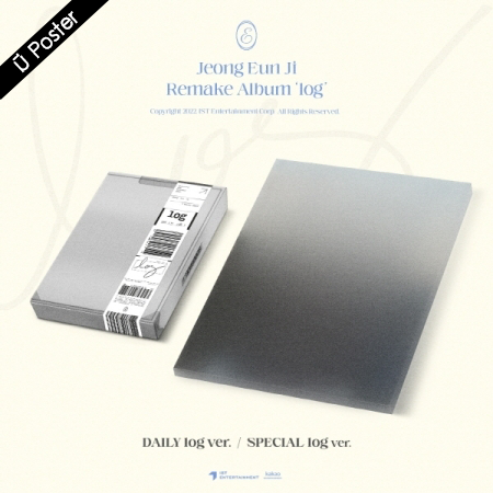 [PRE-ORDER] JEONG EUN JI - Remake Album "log"
