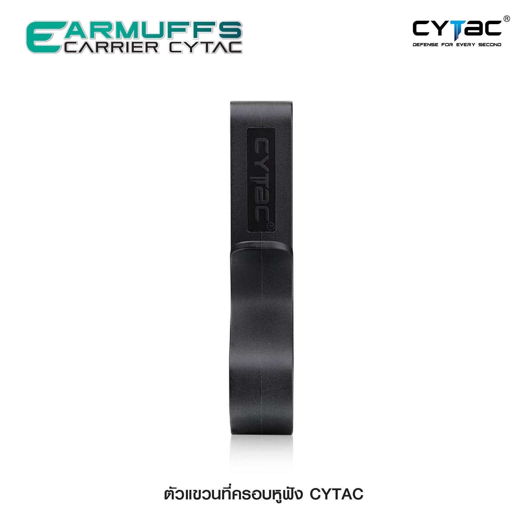 ตัวแขวนที่ครอบหูฟัง Cytac