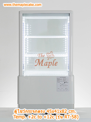 ตู้โชว์เค้กกระจกตรง ตั้งบนเคาน์เตอร์ ขนาดเล็ก สีขาว RT-58