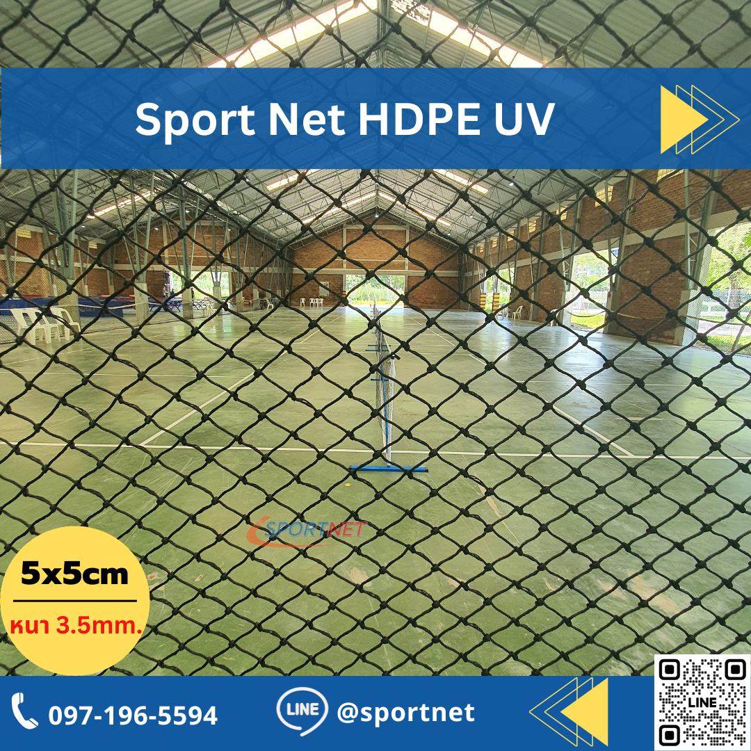 (Black) Sport Net HDPE UV 2"x2" 3.5mm.