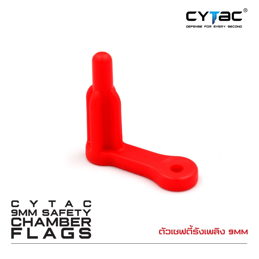 CYTAC ตัวเซฟตี้รังเพลิง 9mm. (2 ตัว /ชุด) Orange ส้ม