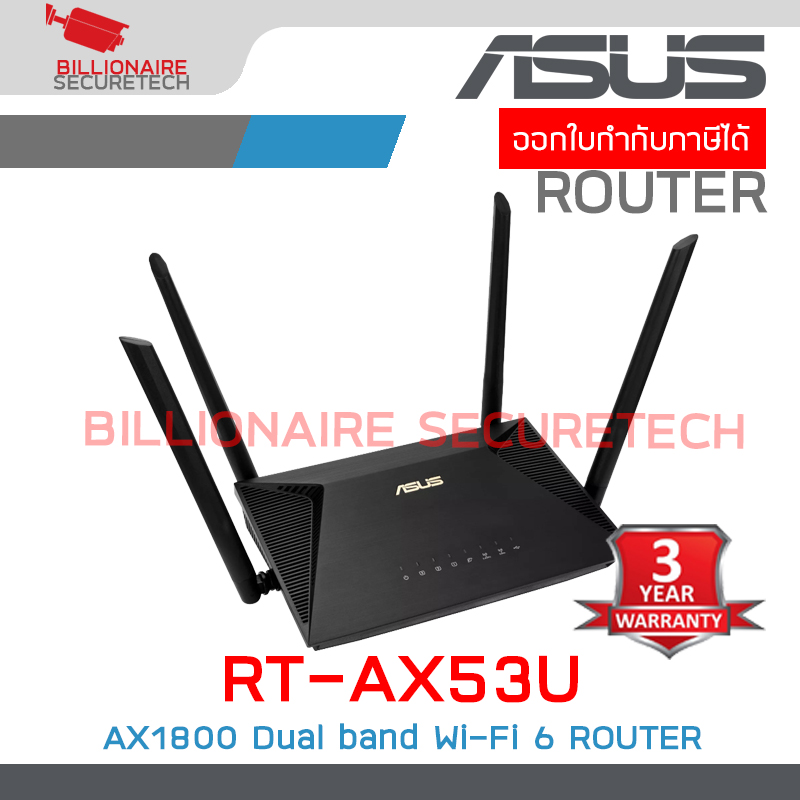 ASUS RT-AX53U : AX1800 Dual Band WiFi 6 Extendable Router BY BILLIONAIRE SECURETECH RT-AX53U