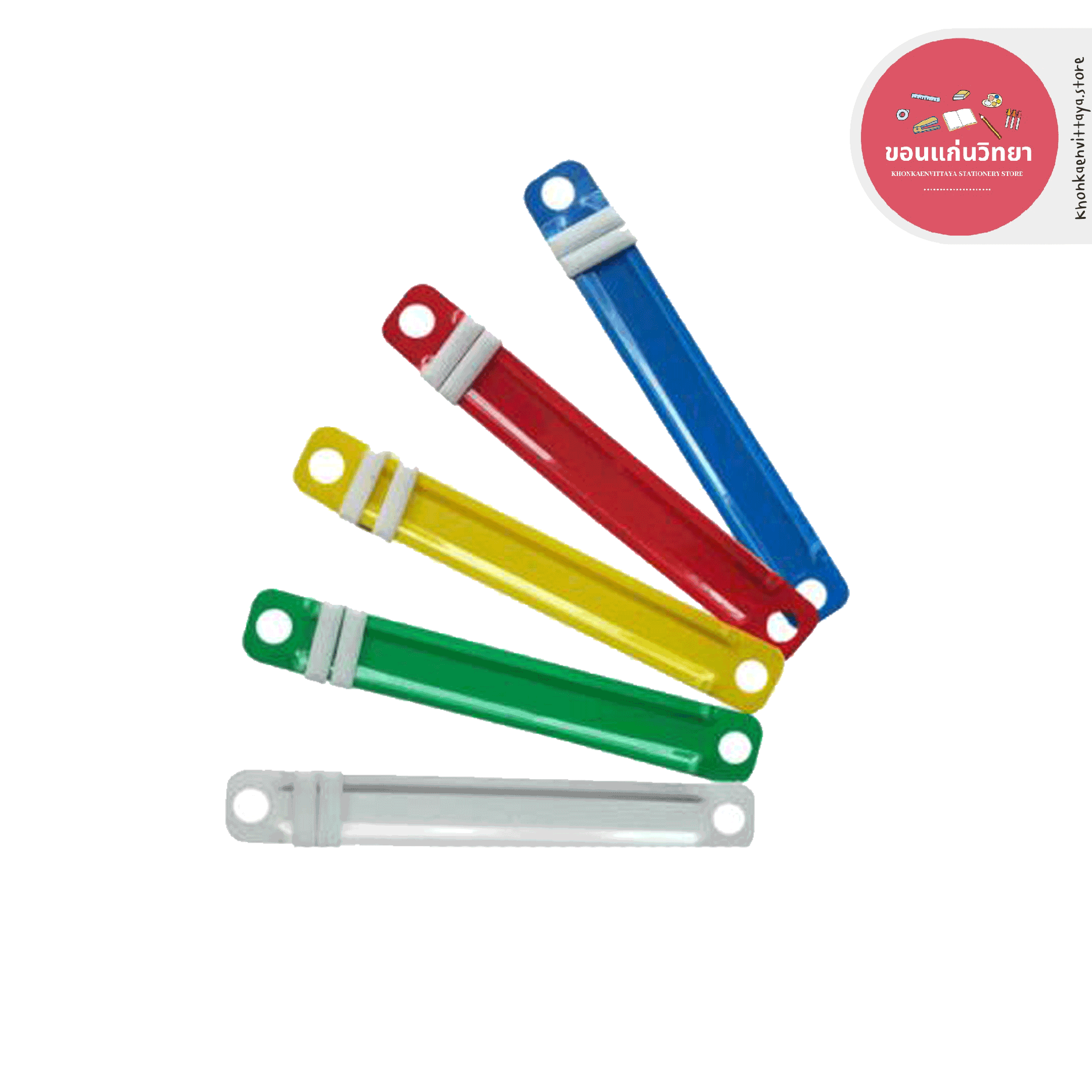 ลิ้นแฟ้มพลาสติก Plastic Fasteners อีซี่ E'SY รุ่น E-402 จำนวน 50 ชุด/กล่อง